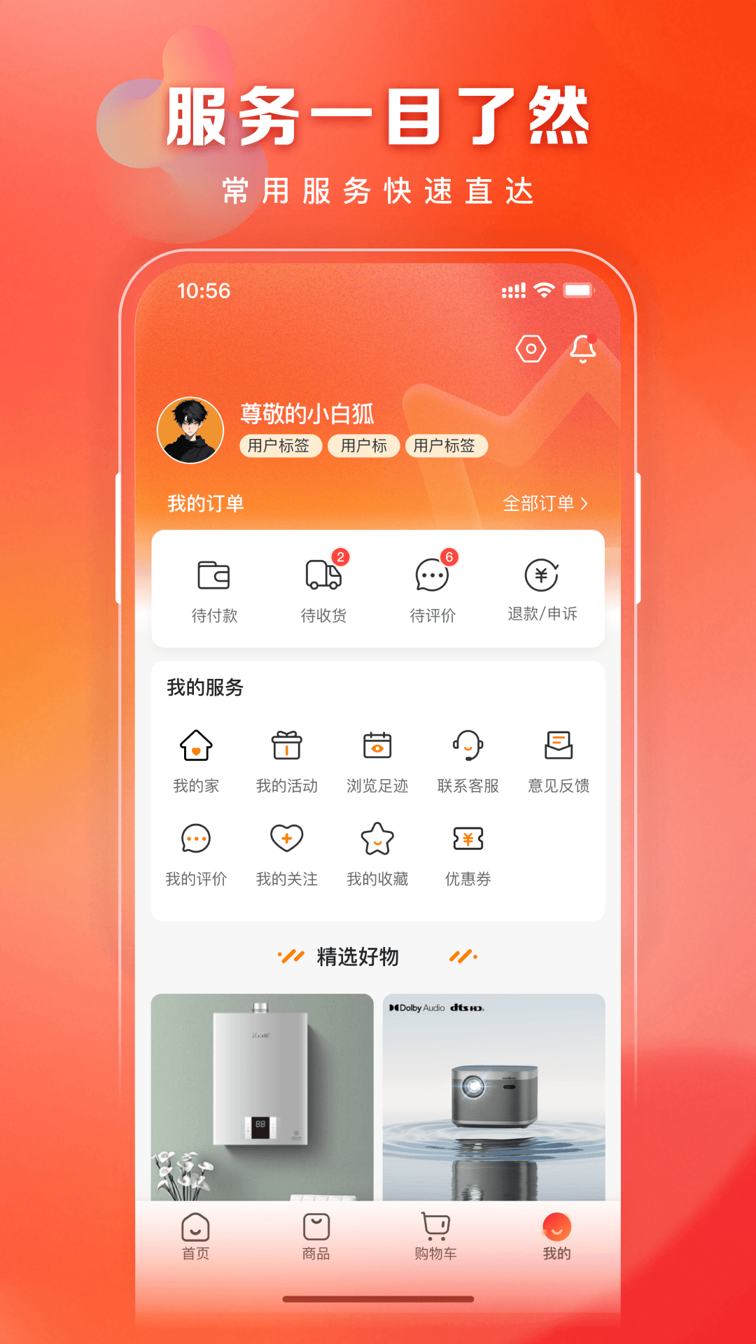 精彩截图-洞窝2026官方新版