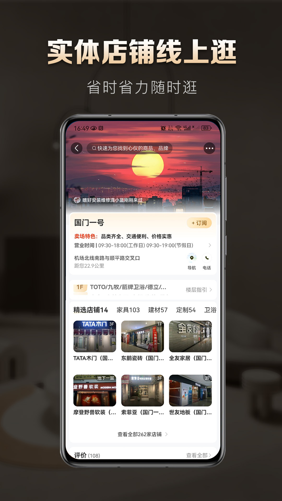 精彩截图-洞窝2026官方新版