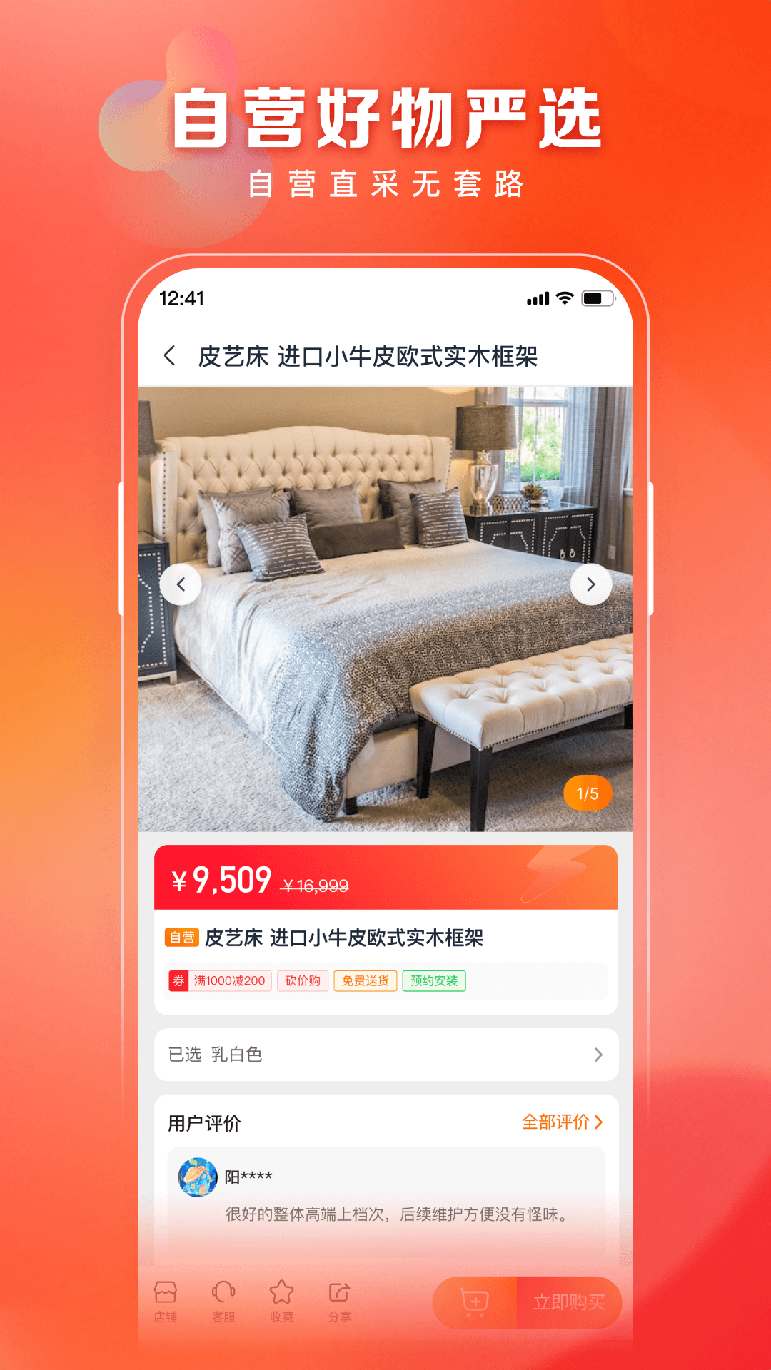 精彩截图-洞窝2026官方新版