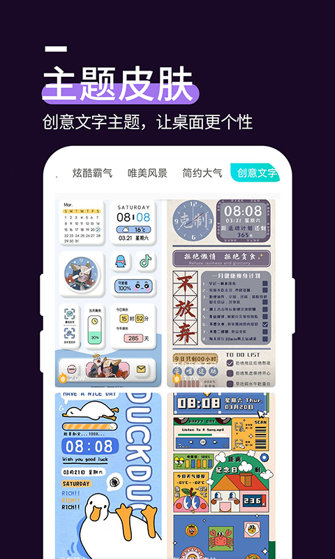 精彩截图-星空透明壁纸2025官方新版