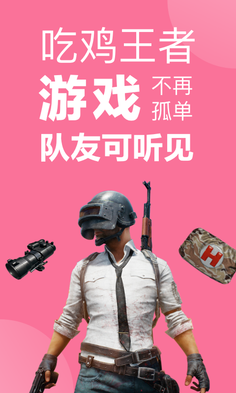 精彩截图-一秒语音包变声器2025官方新版