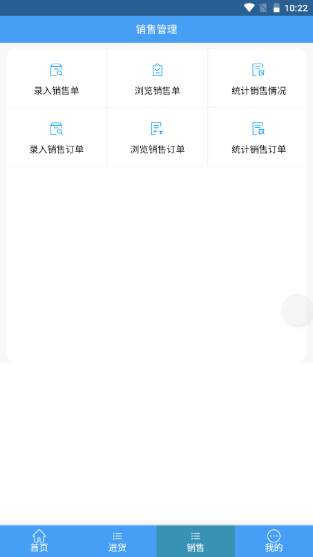 精彩截图-亨利德易销平台2026官方新版