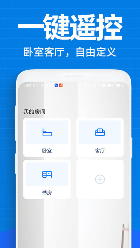 精彩截图-空调遥控器万能2025官方新版