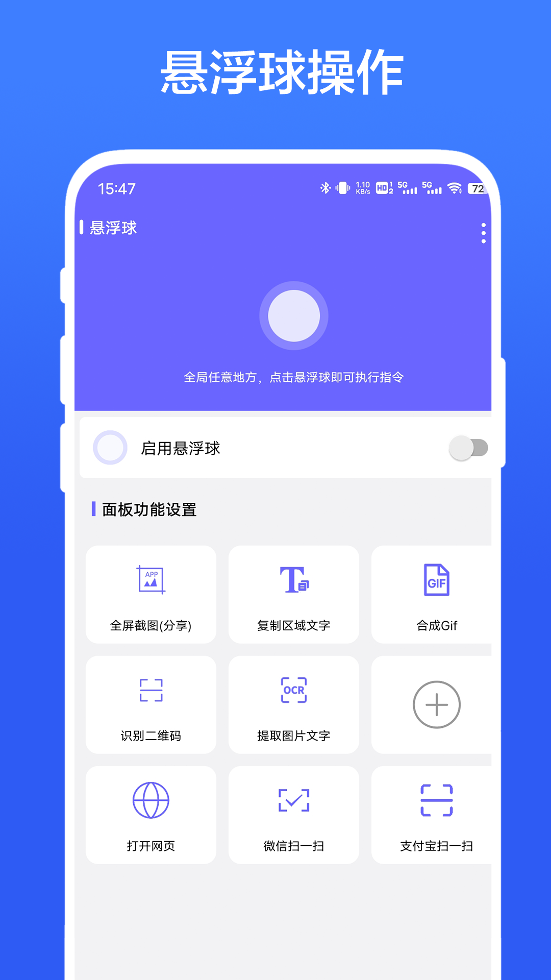 精彩截图-自动执行2026官方新版
