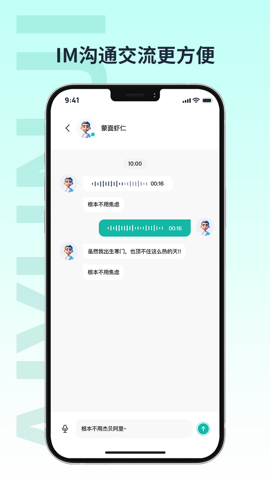 爱云集 截图 2