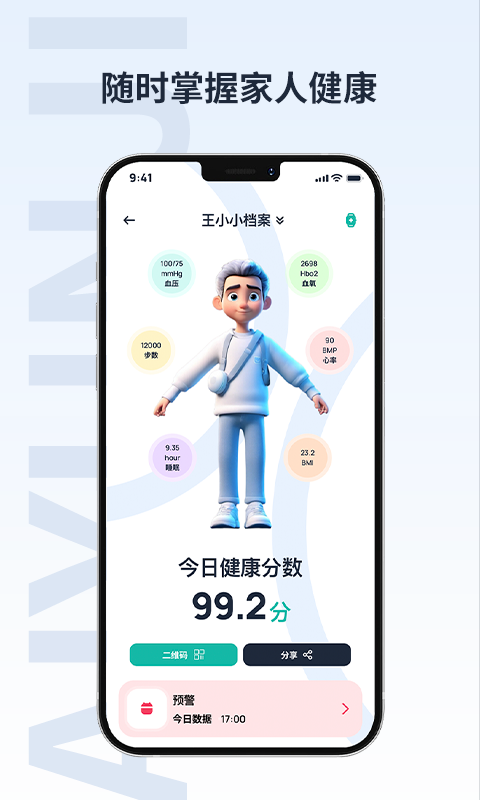 精彩截图-爱云集2025官方新版