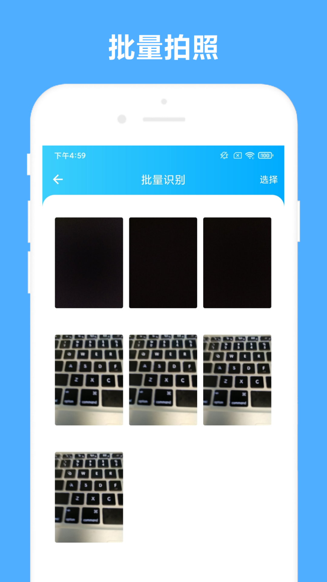 精彩截图-发票助手2025官方新版