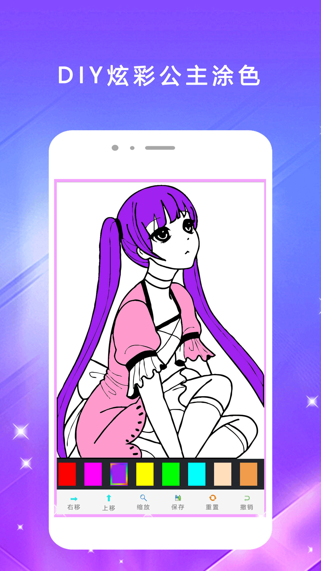 精彩截图-涂色π2026官方新版