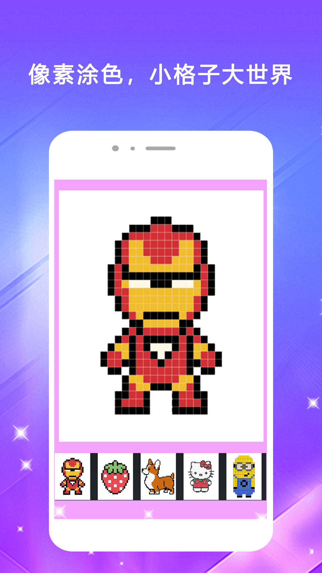 精彩截图-涂色π2026官方新版