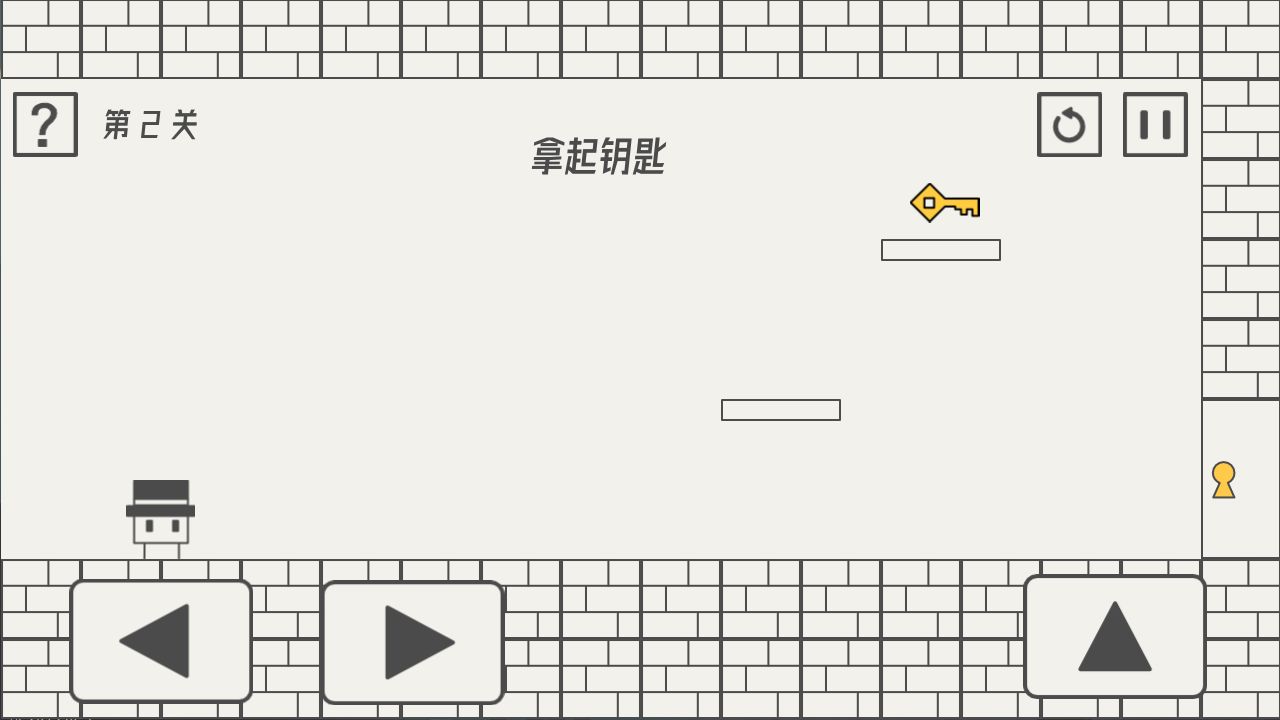 帽子先生大冒险安卓版高清截图