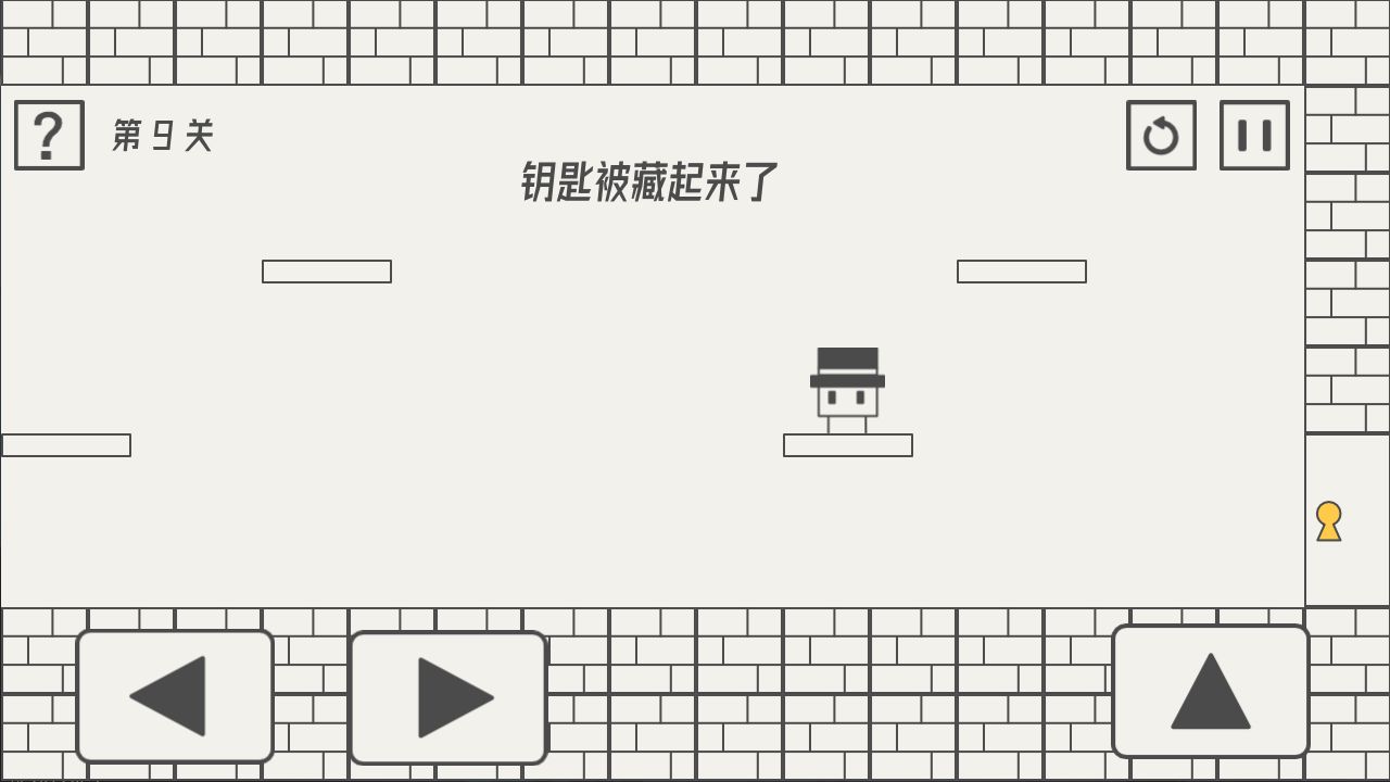 帽子先生大冒险安卓版高清截图