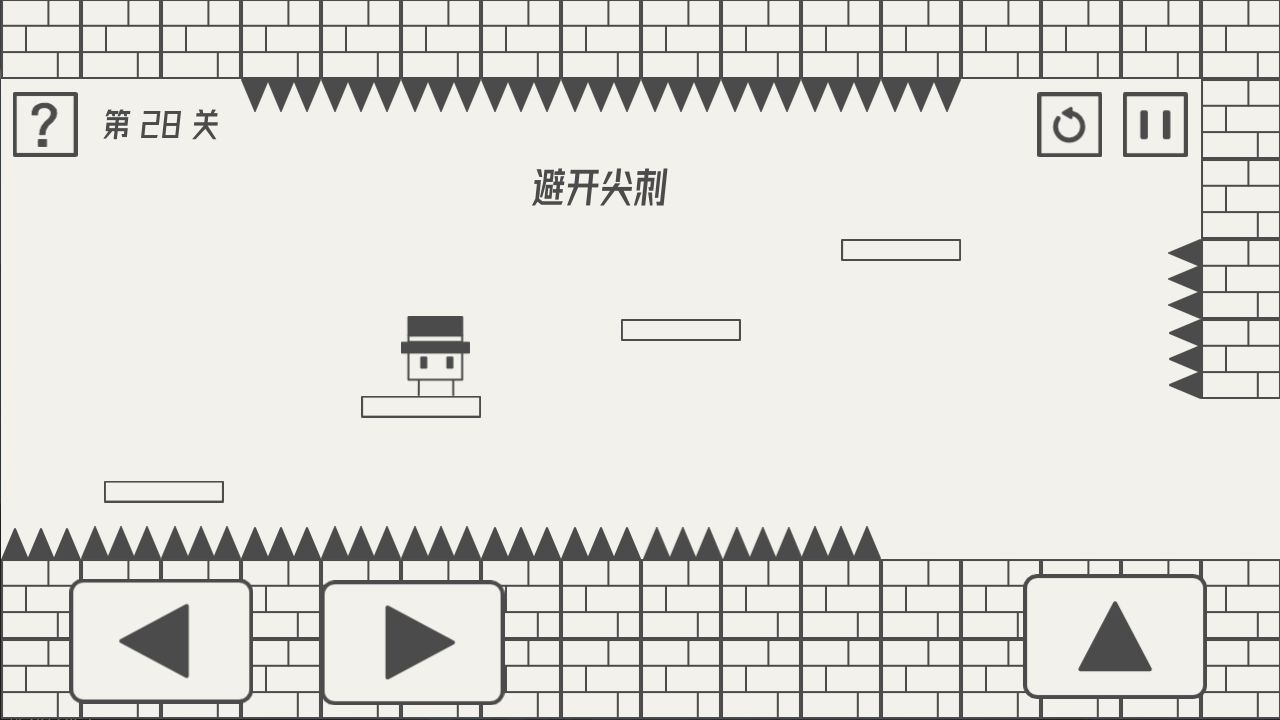 帽子先生大冒险安卓版高清截图