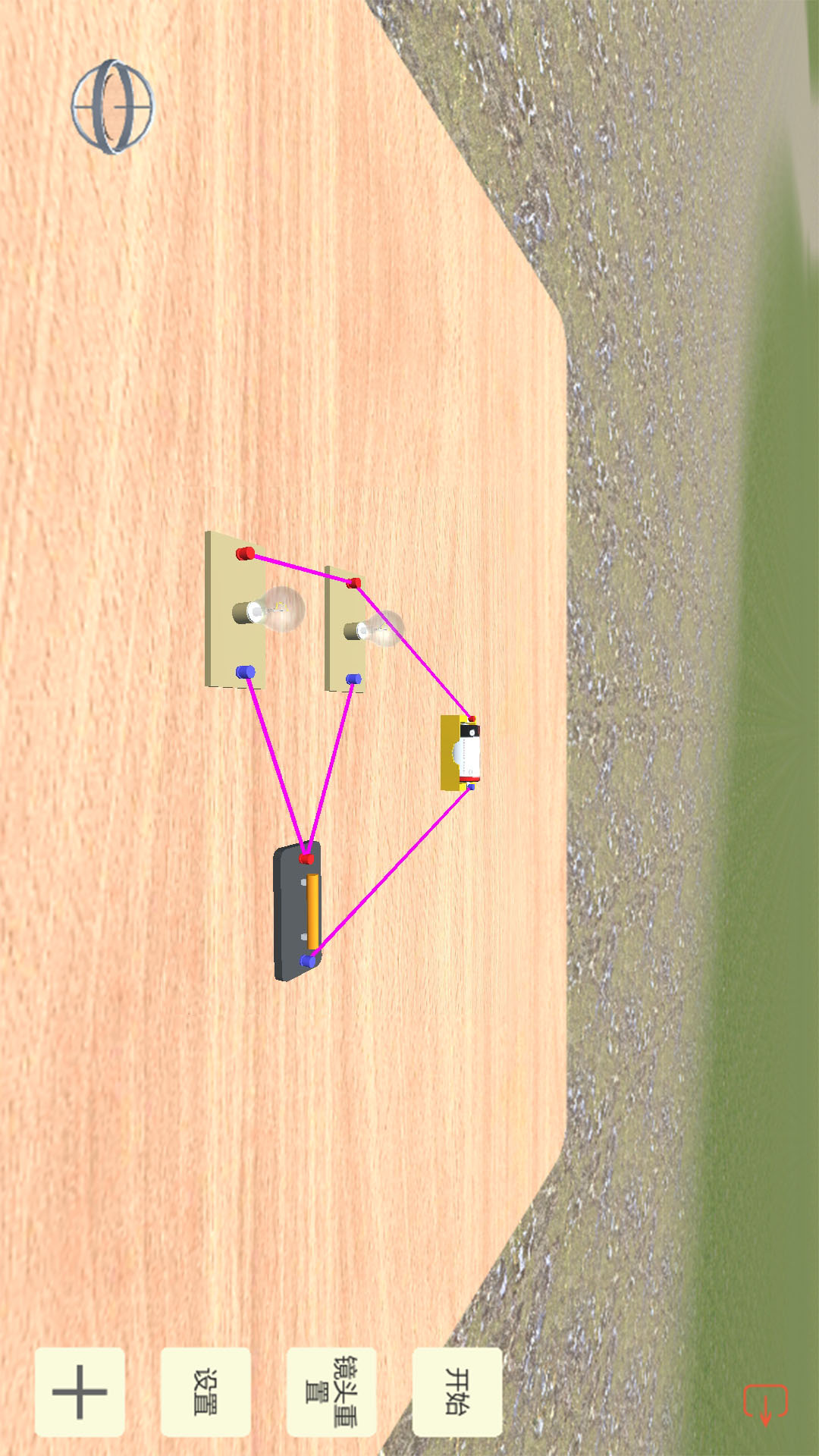 精彩截图-大实验家2025官方新版