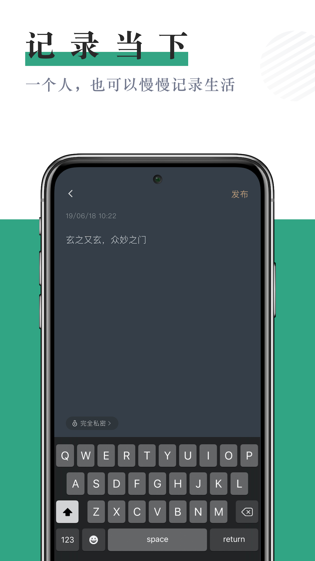 精彩截图-小透明2026官方新版
