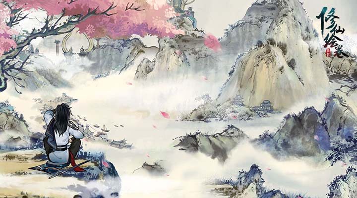 修仙绘卷安卓版高清截图