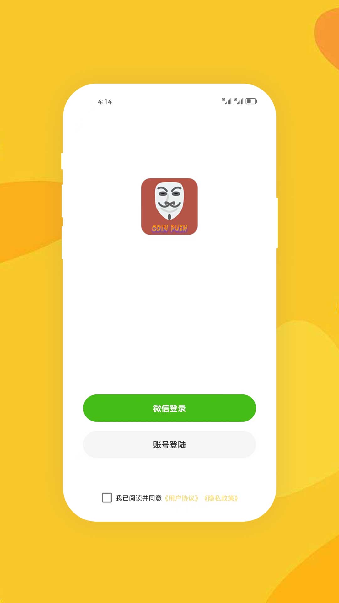 精彩截图-线上电玩2026官方新版