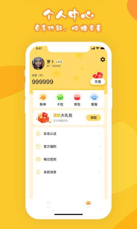 精彩截图-线上电玩2026官方新版