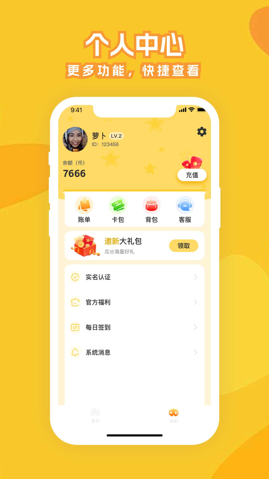 精彩截图-线上电玩2026官方新版