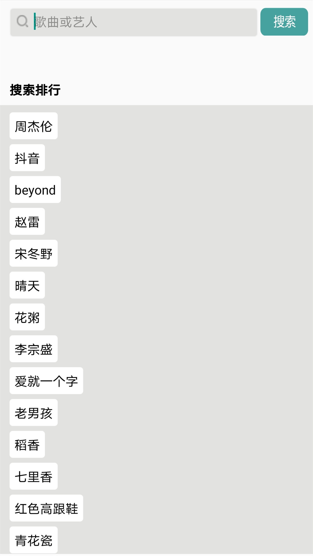 精彩截图-吉他谱2025官方新版