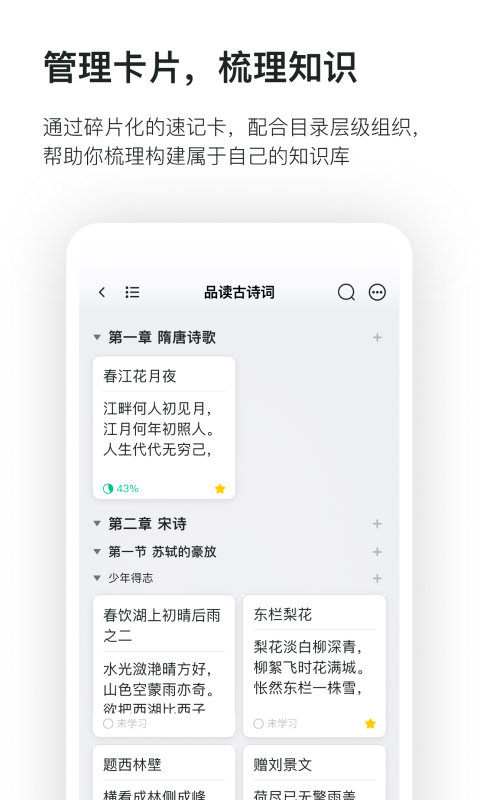精彩截图-滑记2025官方新版