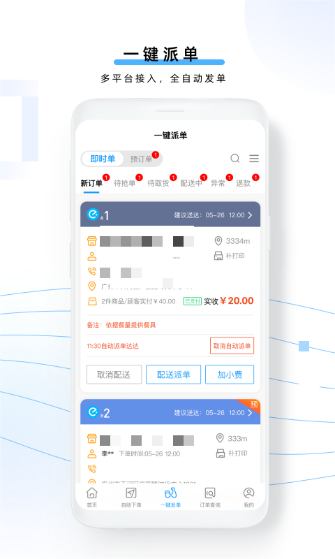 精彩截图-云昊聚合送2026官方新版