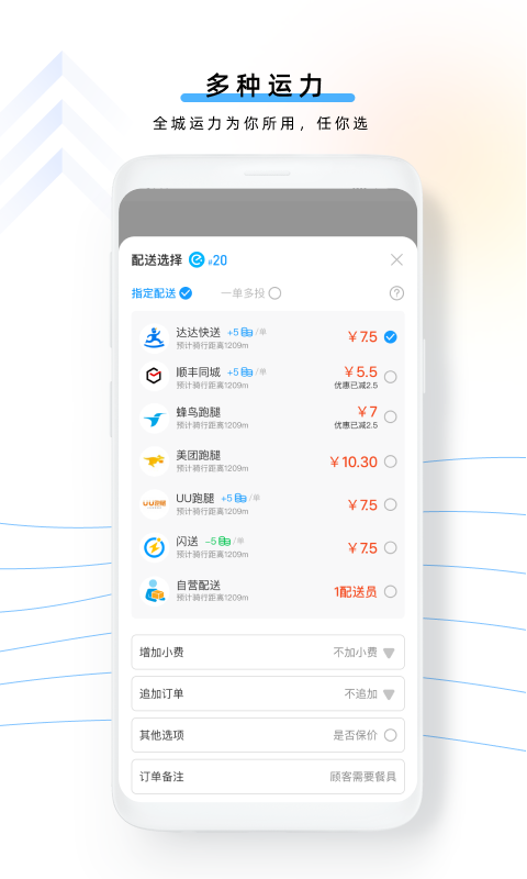 精彩截图-云昊聚合送2026官方新版