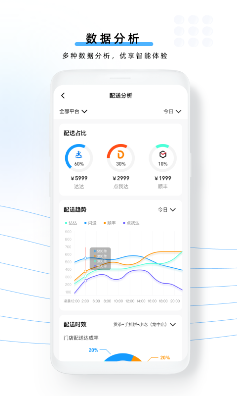 精彩截图-云昊聚合送2026官方新版