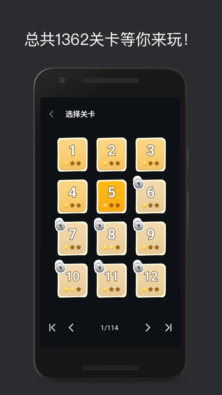 巧算24点截图