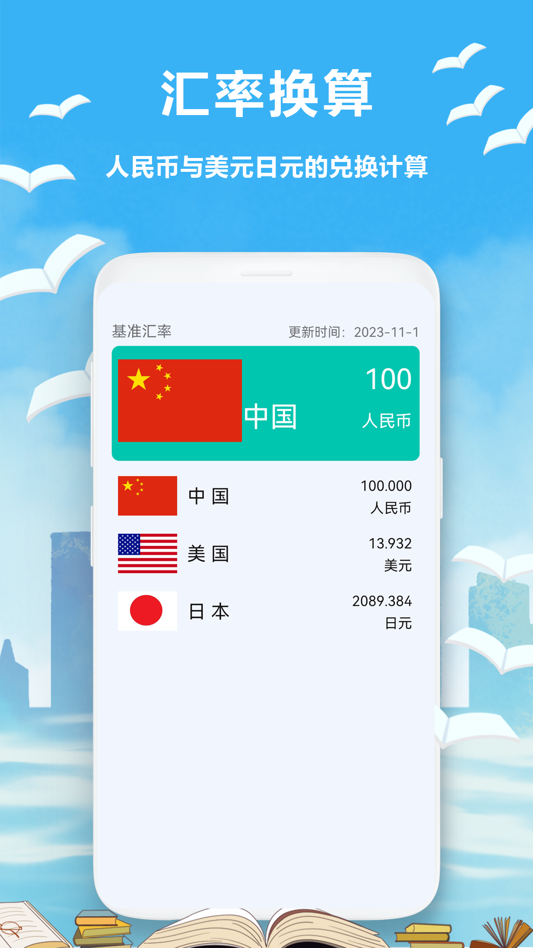 精彩截图-标准计算器2026官方新版