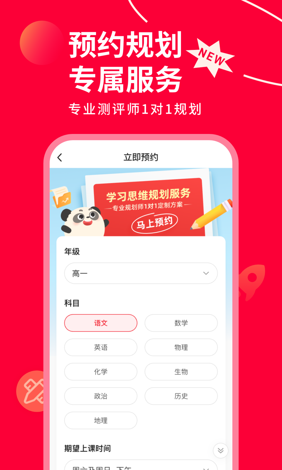 精彩截图-掌门AI一对一2026官方新版