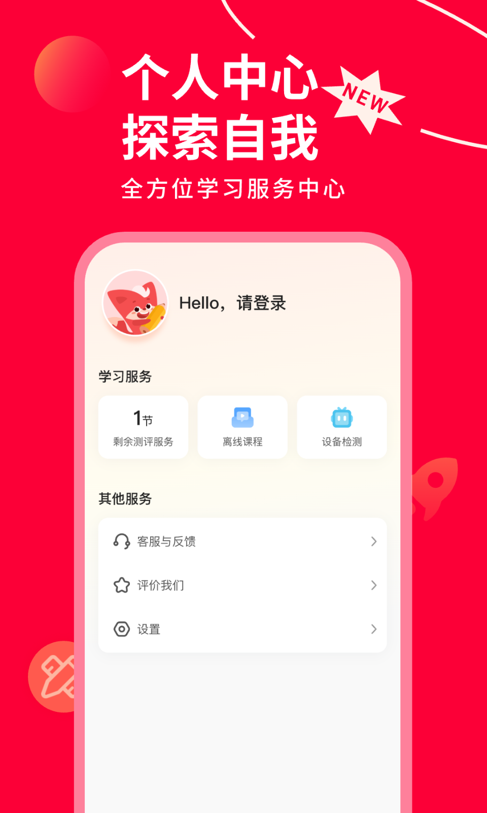 精彩截图-掌门AI一对一2026官方新版