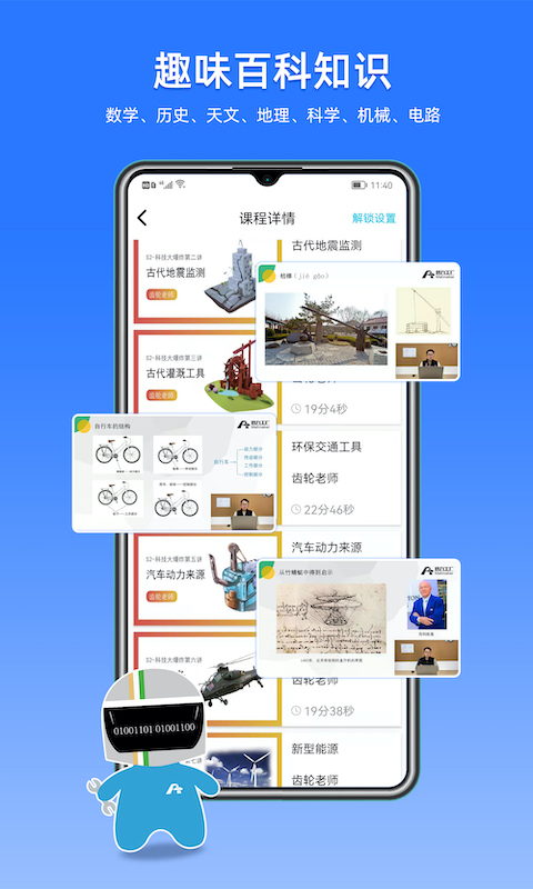 精彩截图-码力工厂2025官方新版