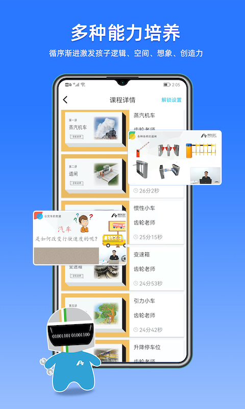 精彩截图-码力工厂2025官方新版