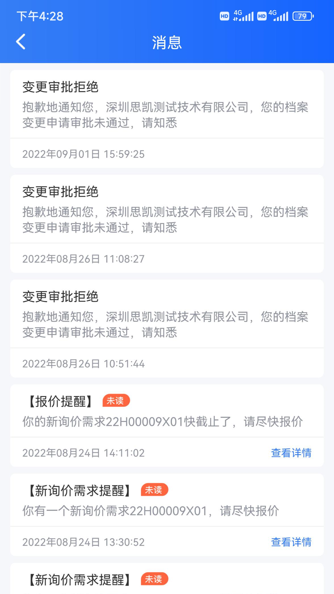 精彩截图-货运大神2026官方新版