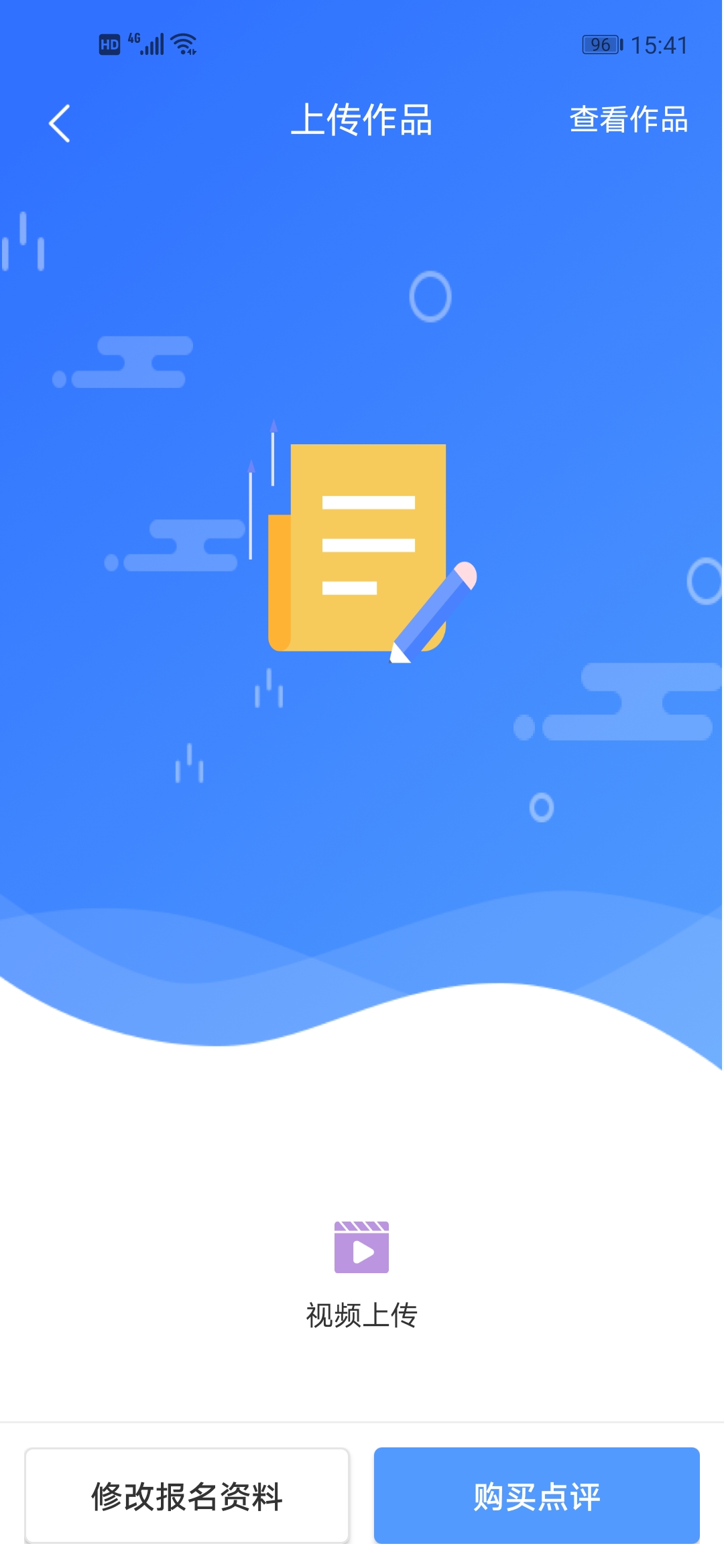 精彩截图-学到汇2026官方新版