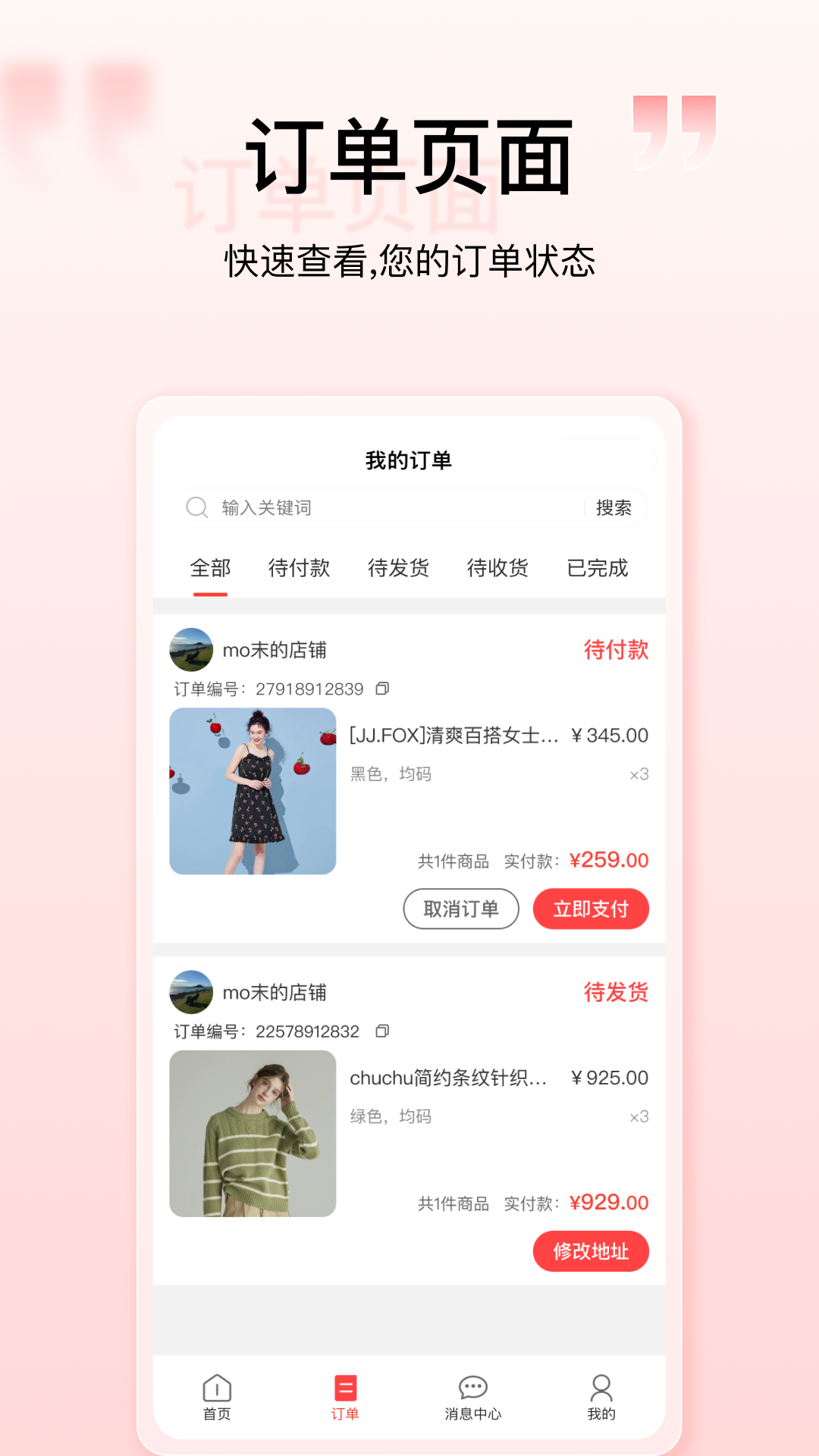 精彩截图-壹歌团购2025官方新版