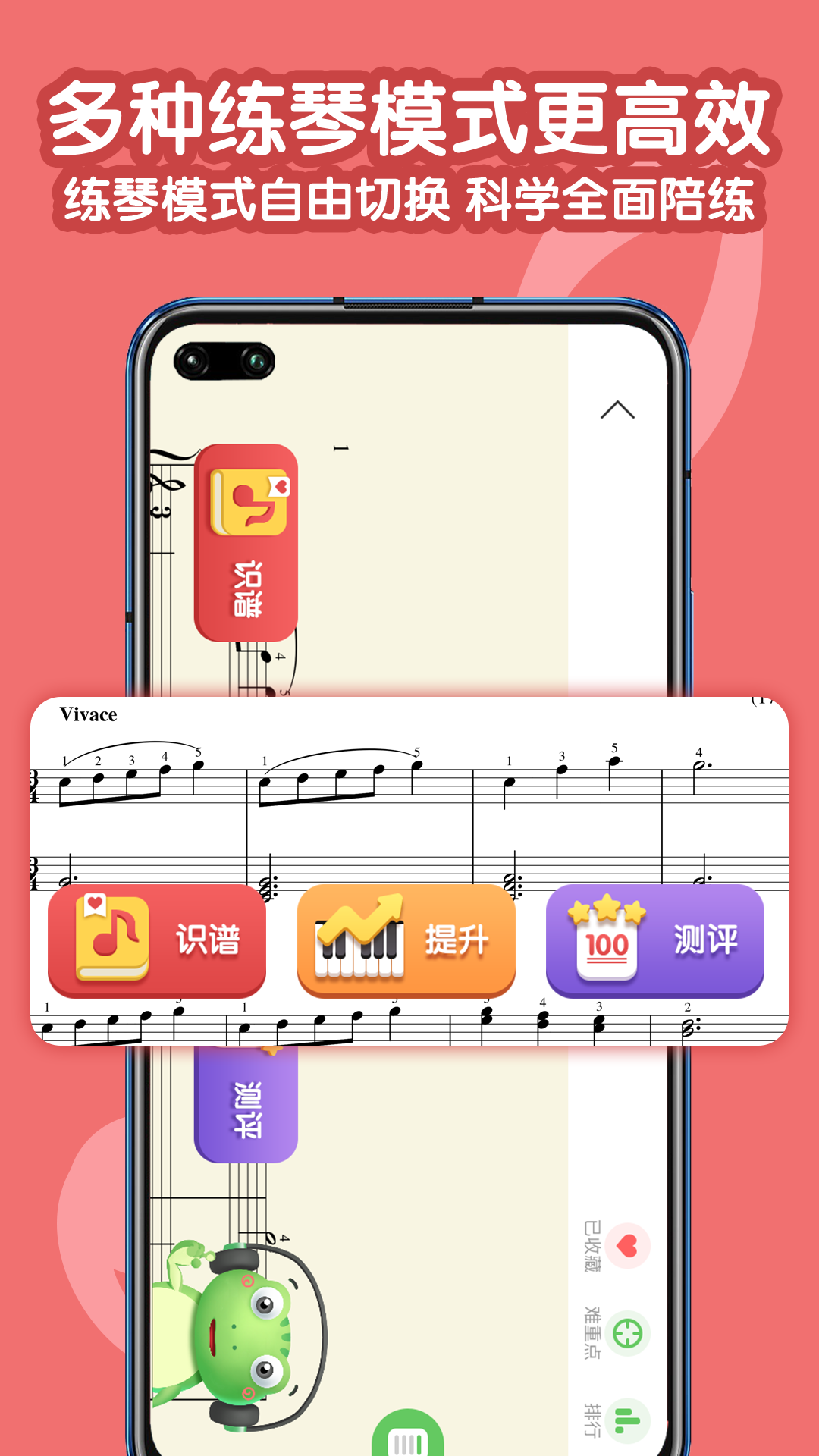 精彩截图-爱优蛙AI智能钢琴陪练2025官方新版