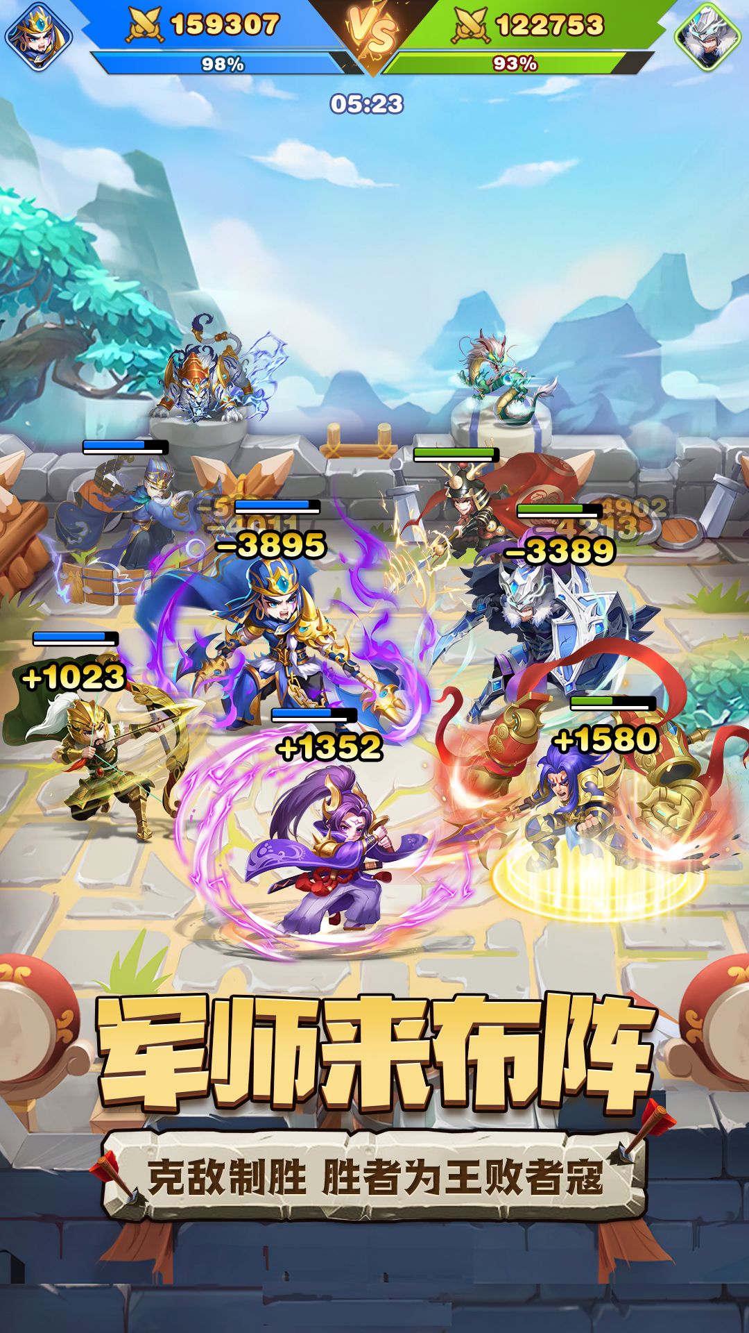  《天天三国：实时战斗，领略三国的无尽魅力》