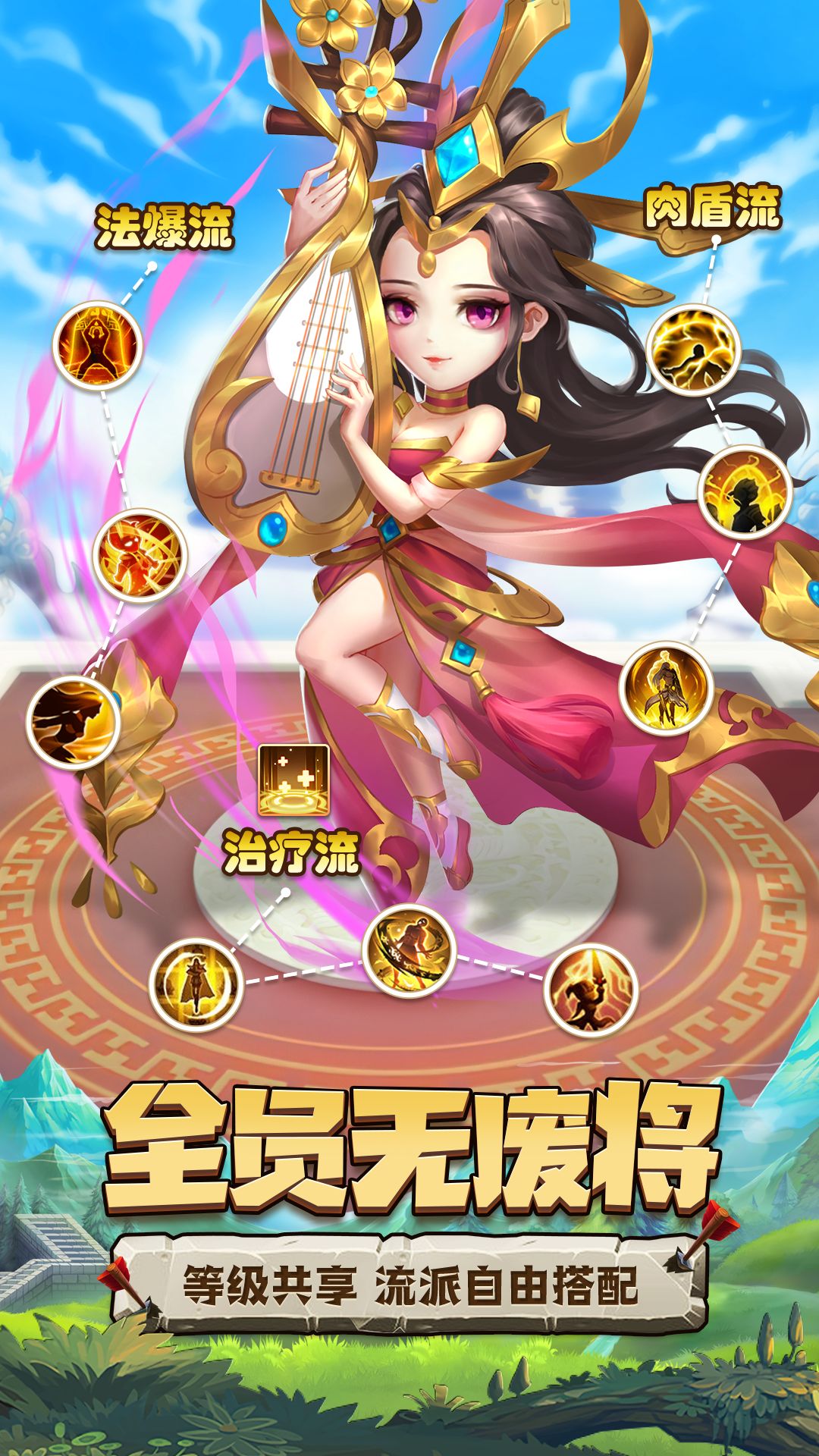  《天天三国：线上对决，斗智斗勇的国战体验》