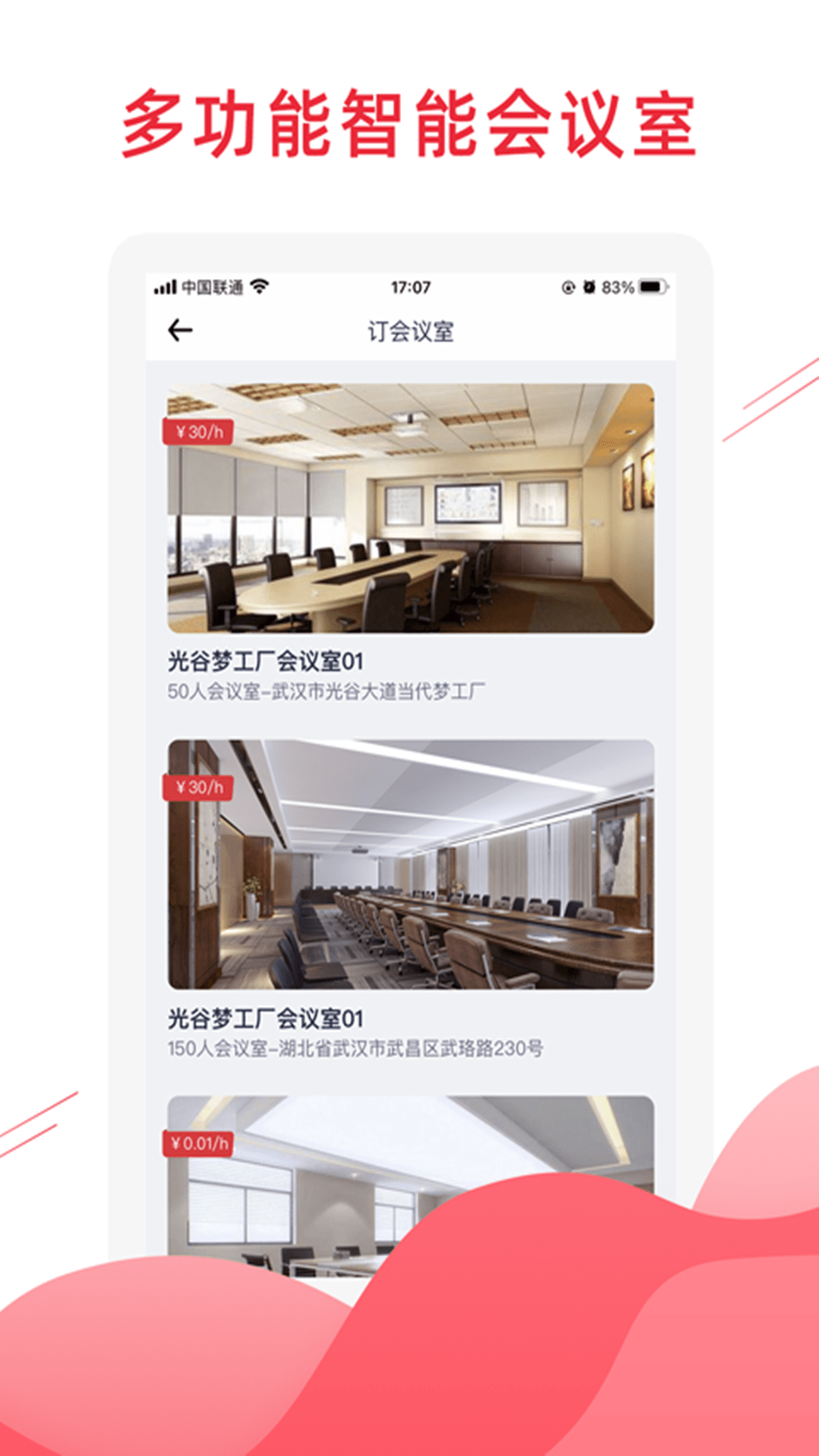精彩截图-匠心荟2025官方新版