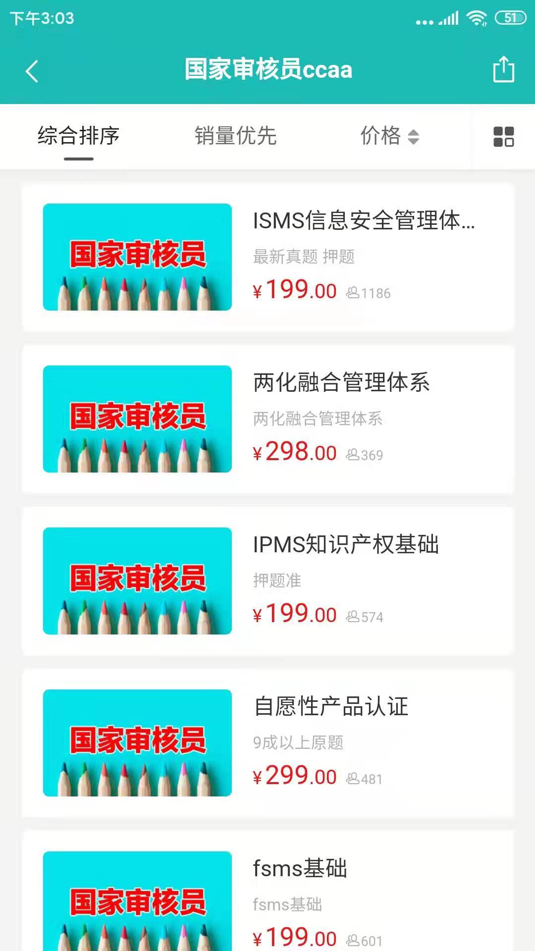 精彩截图-天下姚李2025官方新版