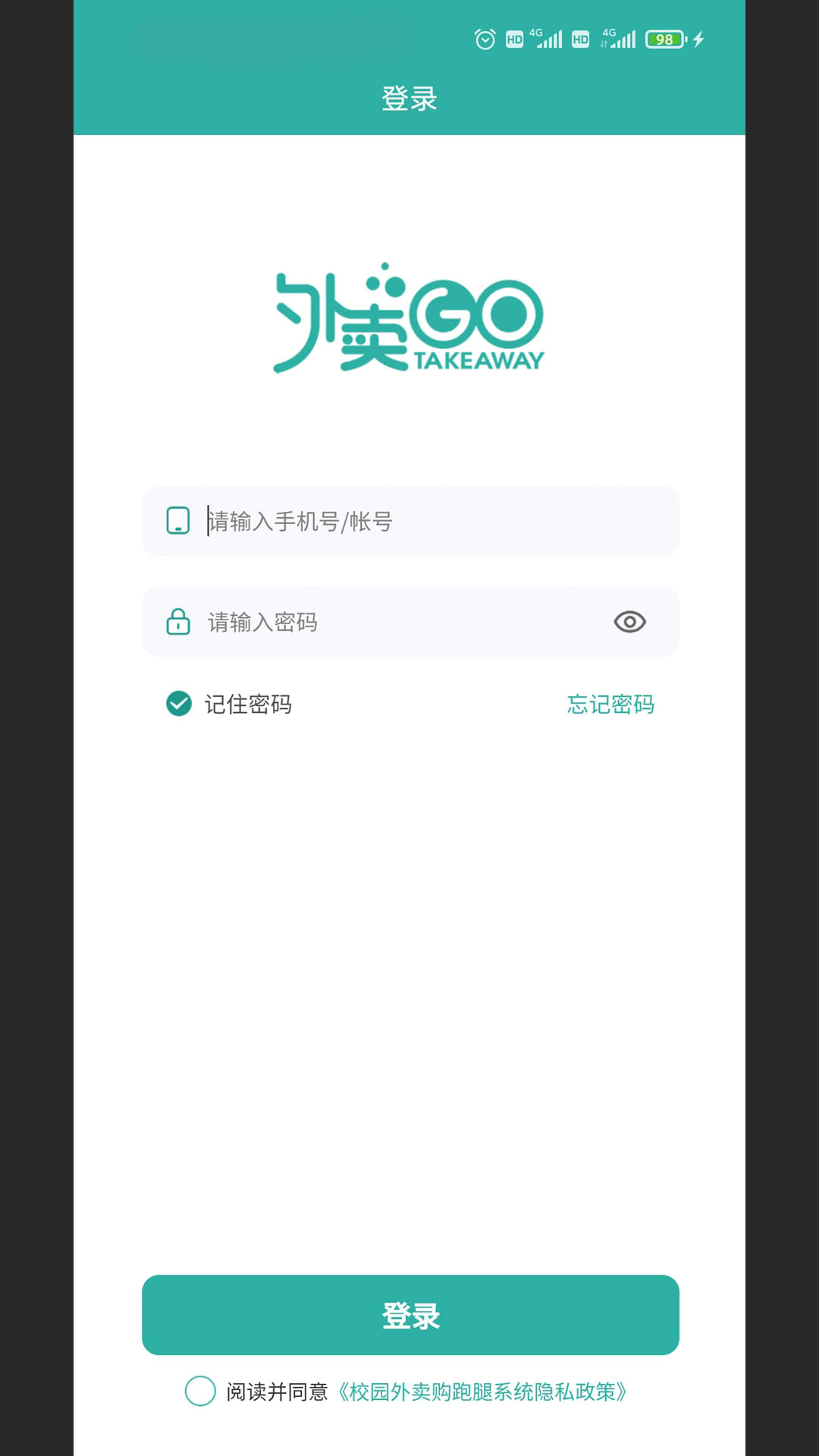 精彩截图-校园外卖GO跑腿系统2026官方新版