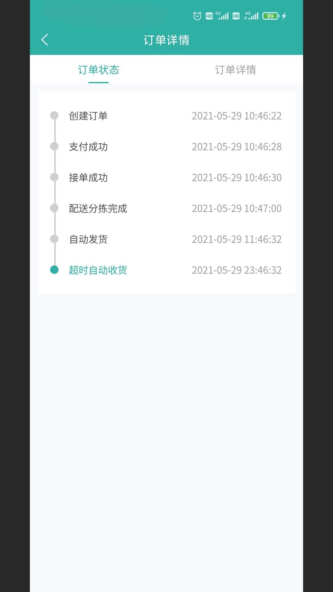 精彩截图-校园外卖GO跑腿系统2026官方新版