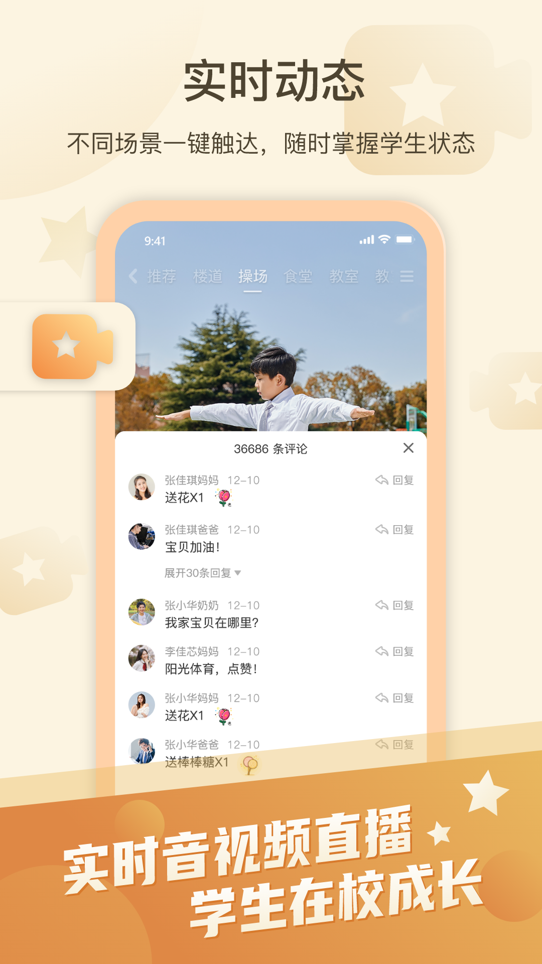精彩截图-金树丫2025官方新版