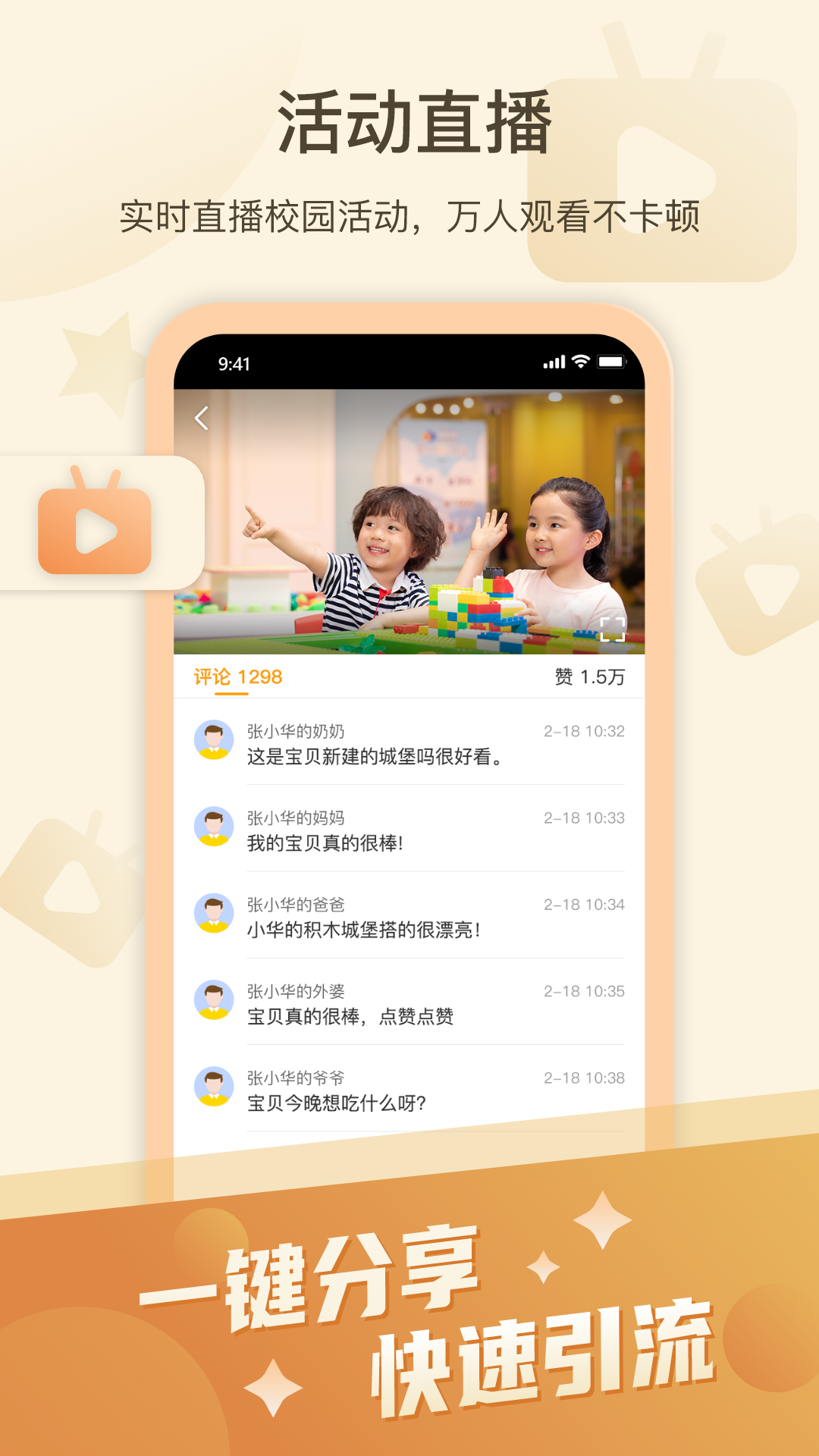精彩截图-金树丫2025官方新版