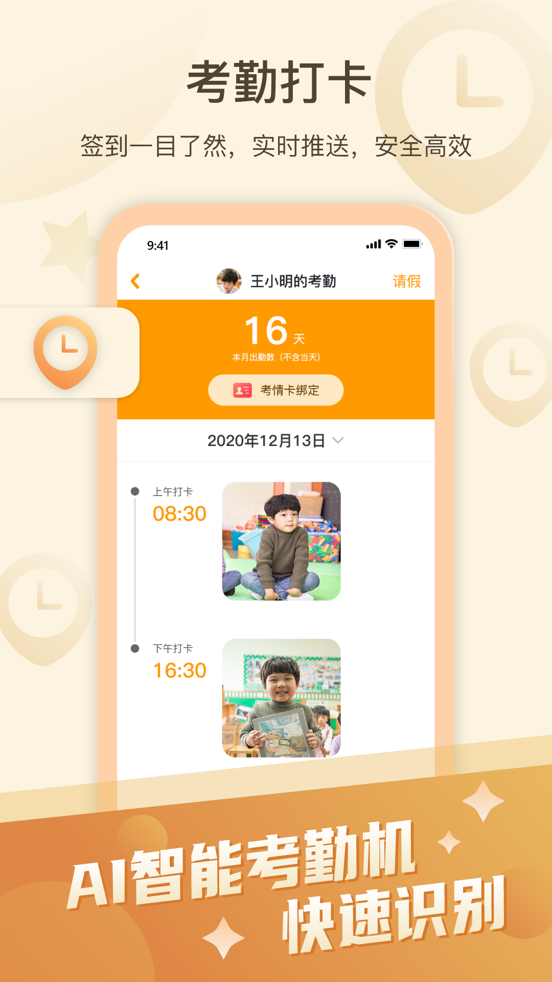 精彩截图-金树丫2025官方新版