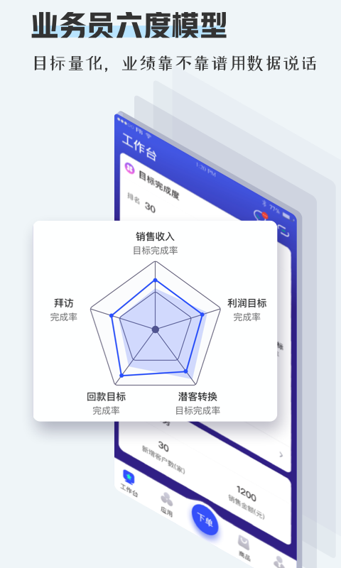 精彩截图-TPlus2025官方新版