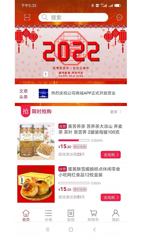 精彩截图-融悦湾2026官方新版