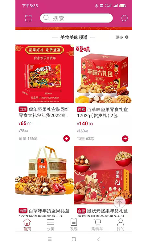 精彩截图-融悦湾2026官方新版