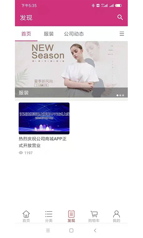 精彩截图-融悦湾2026官方新版